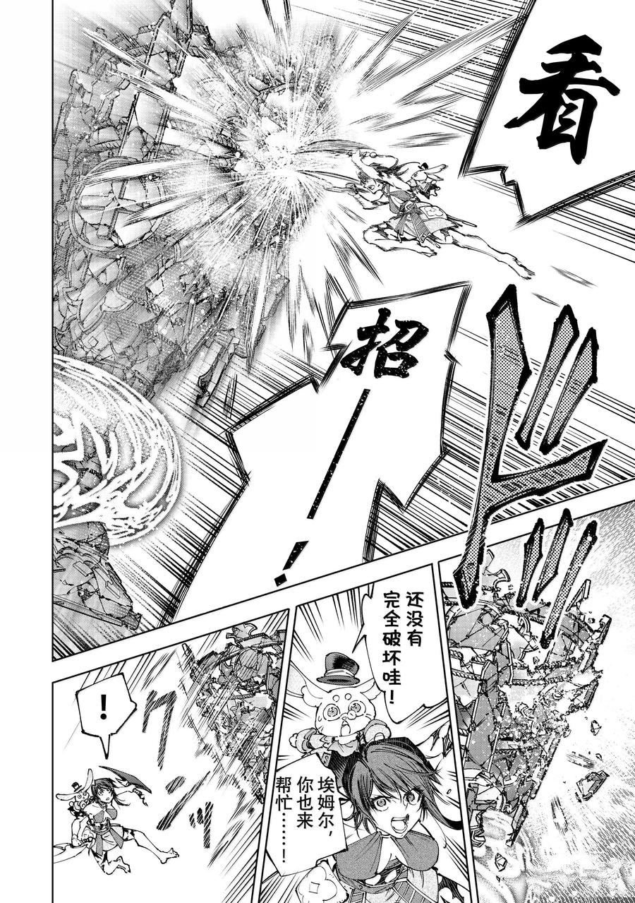第188话