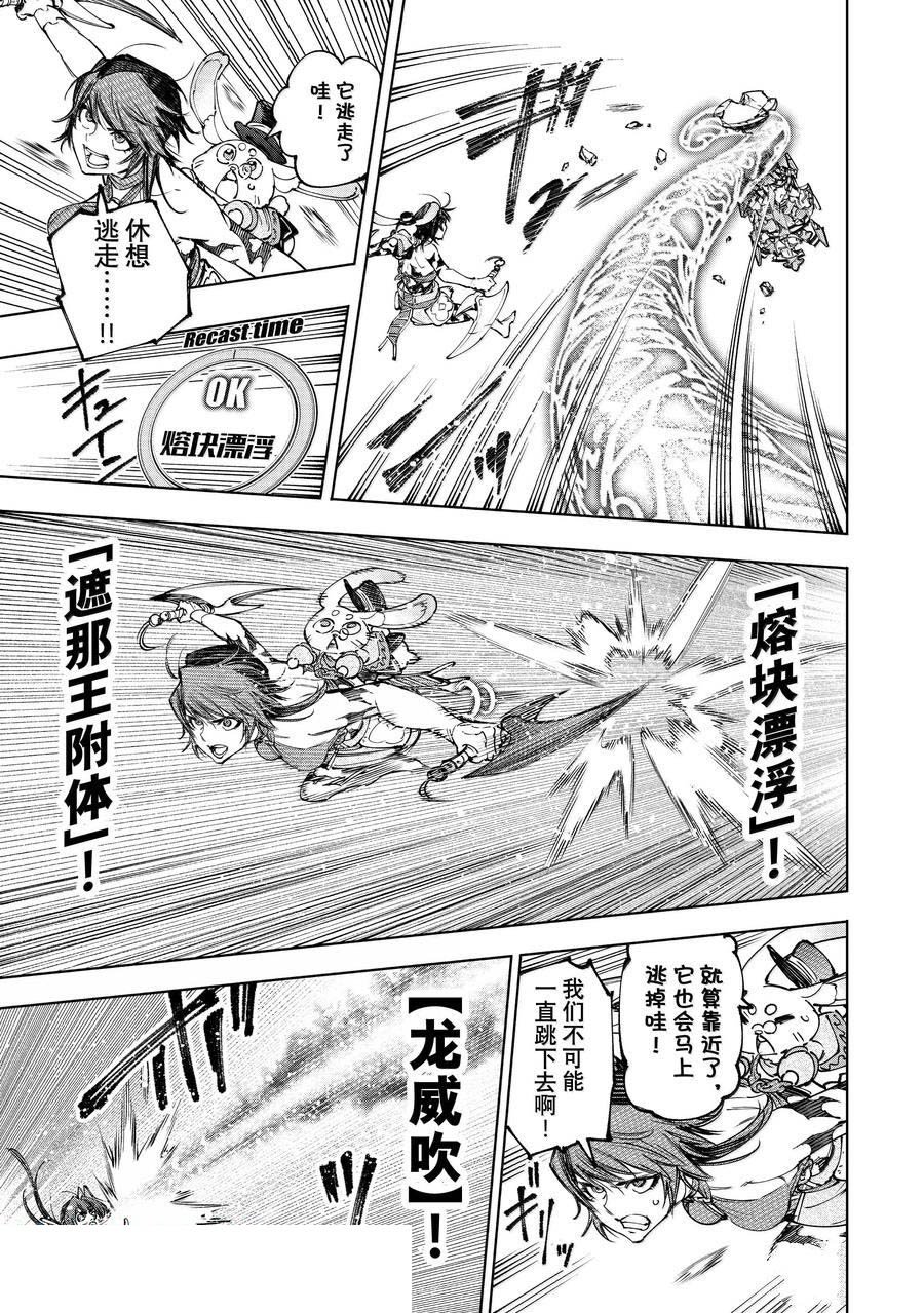 第188话