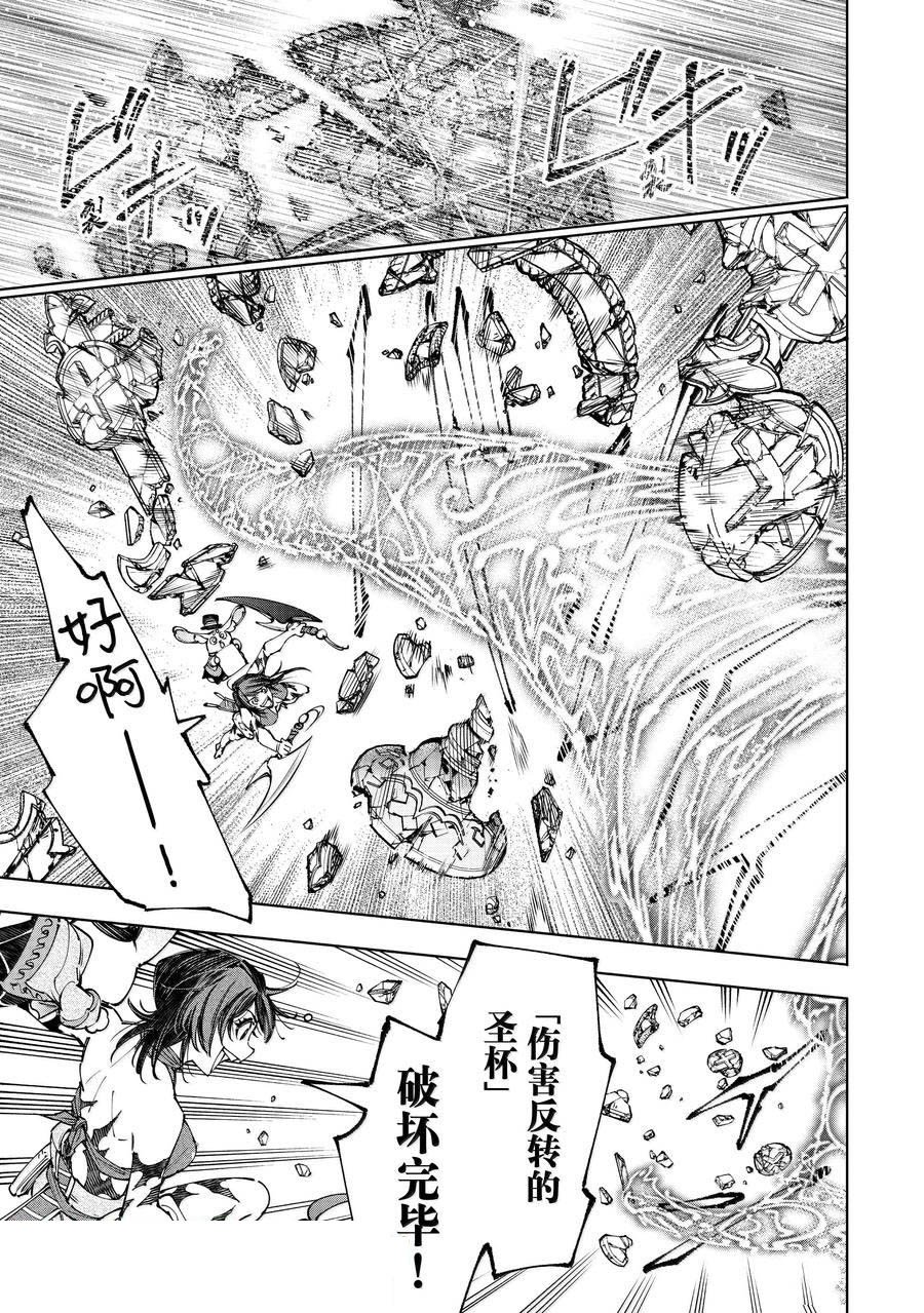 第188话