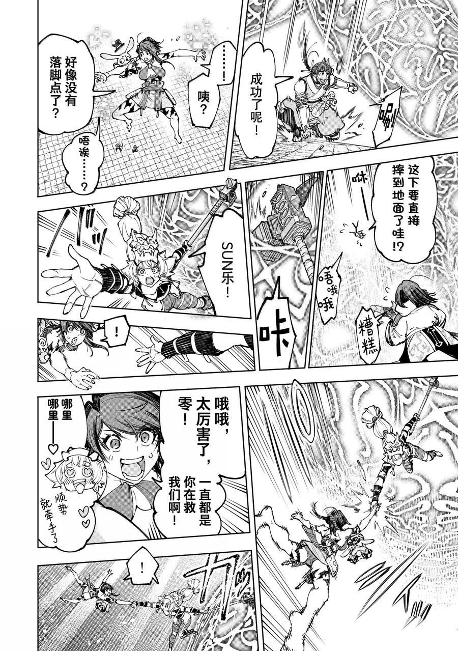 第188话