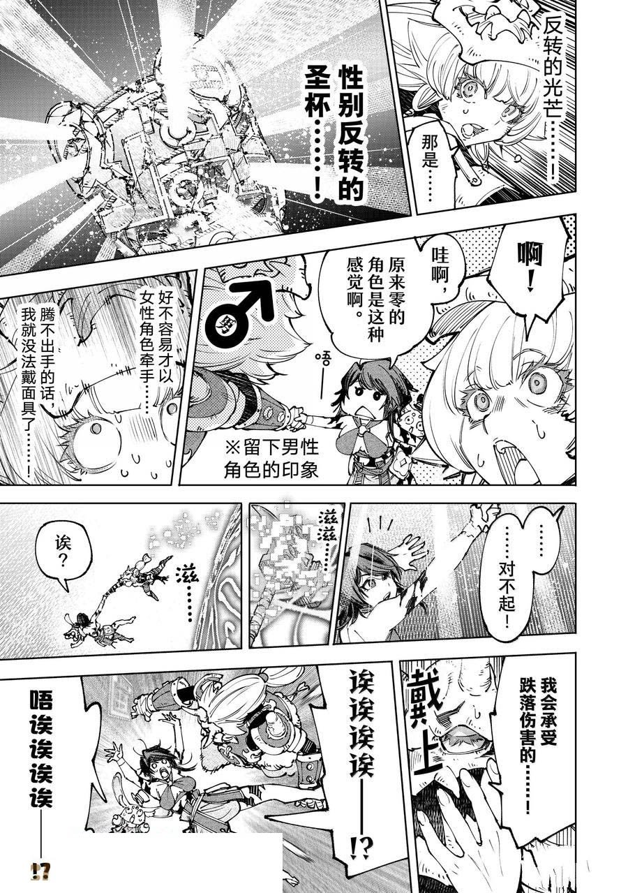 第188话