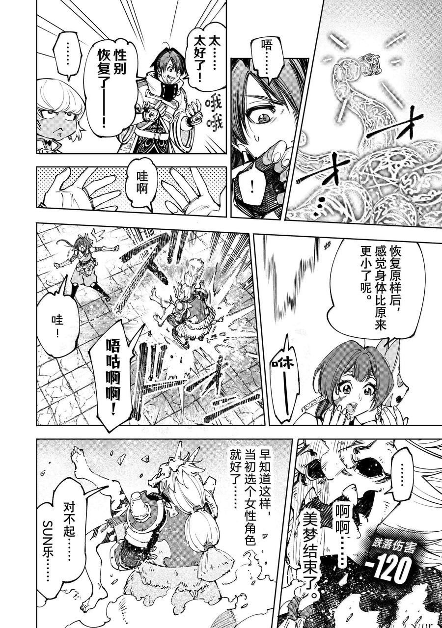 第188话