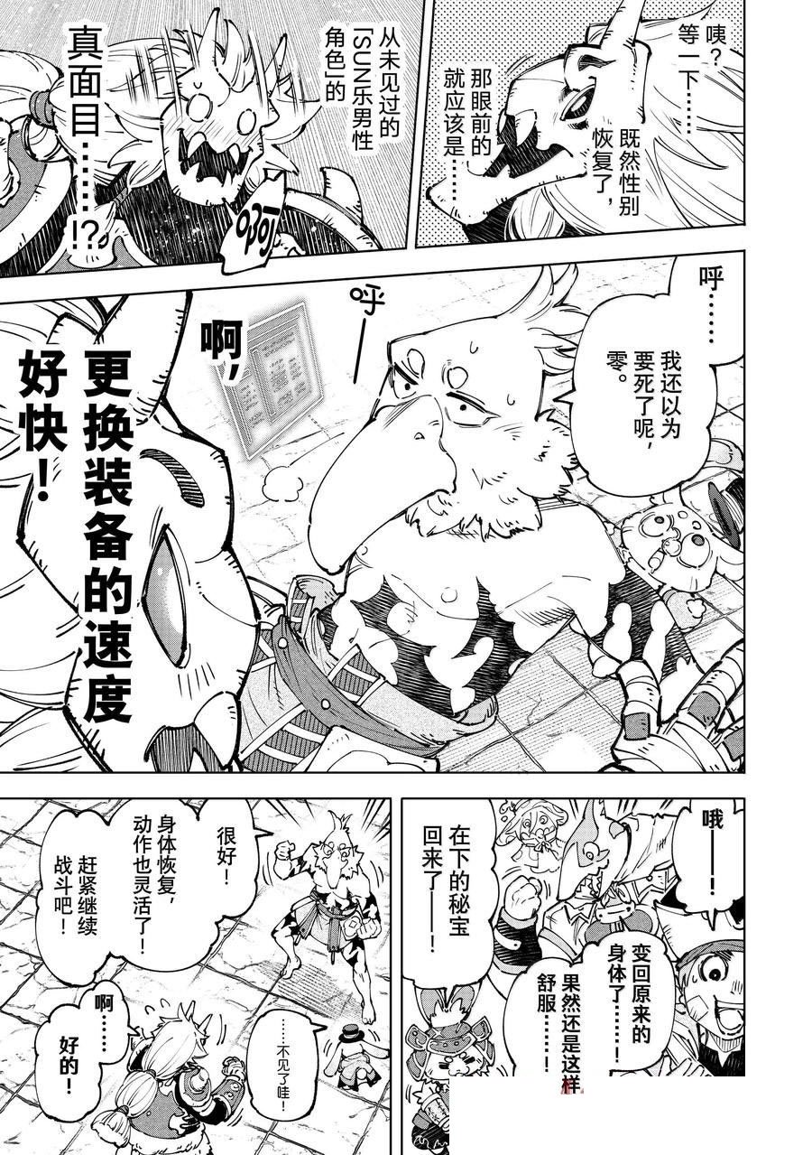 第188话