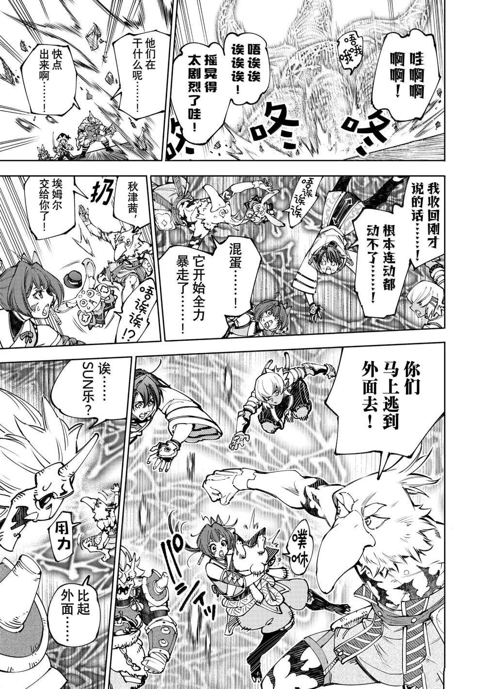 第189话