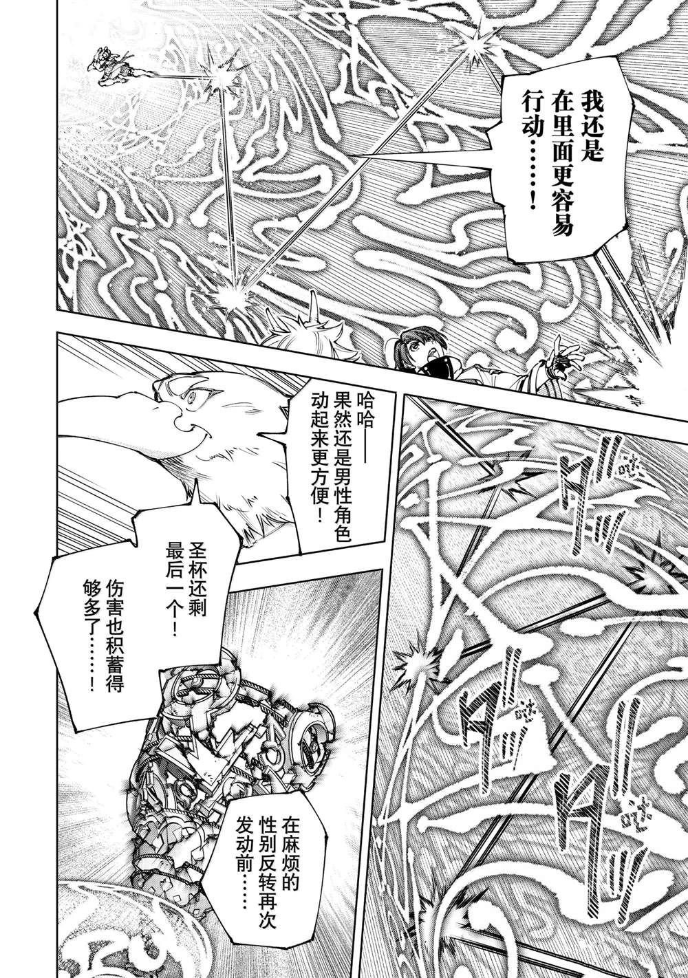 第189话