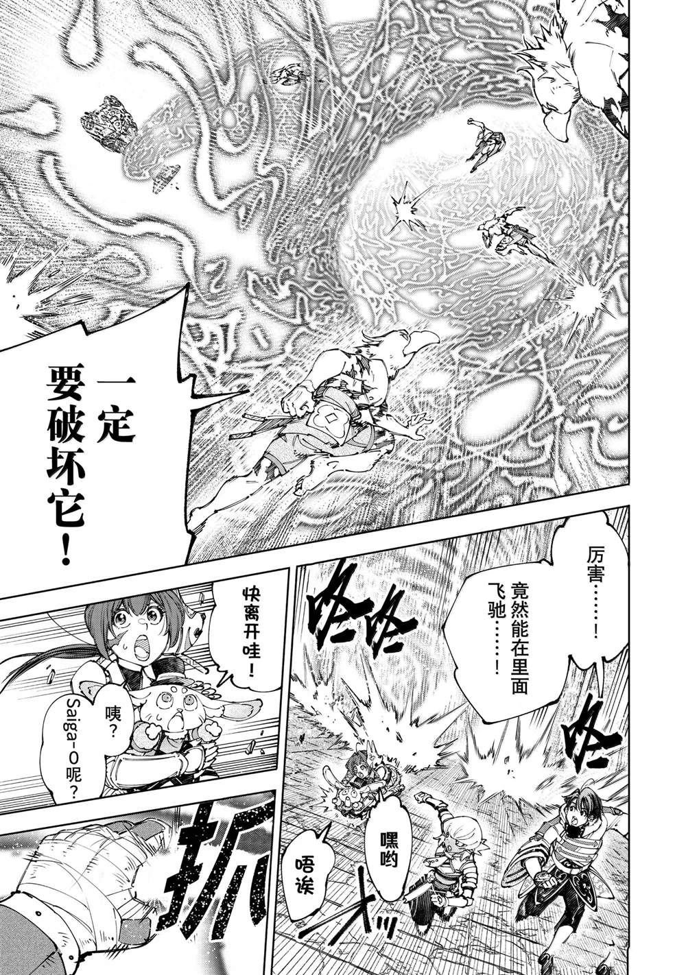 第189话