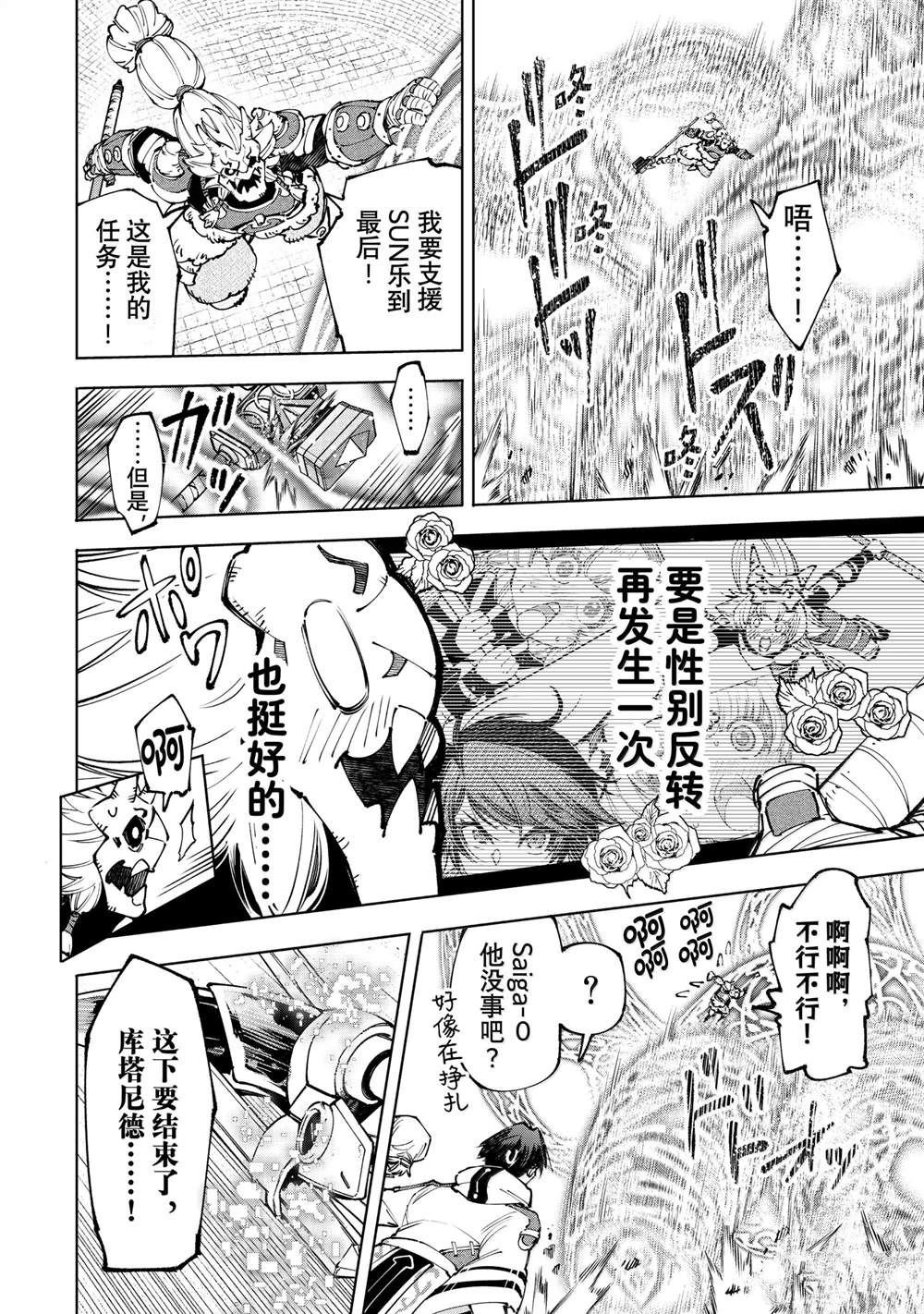 第189话