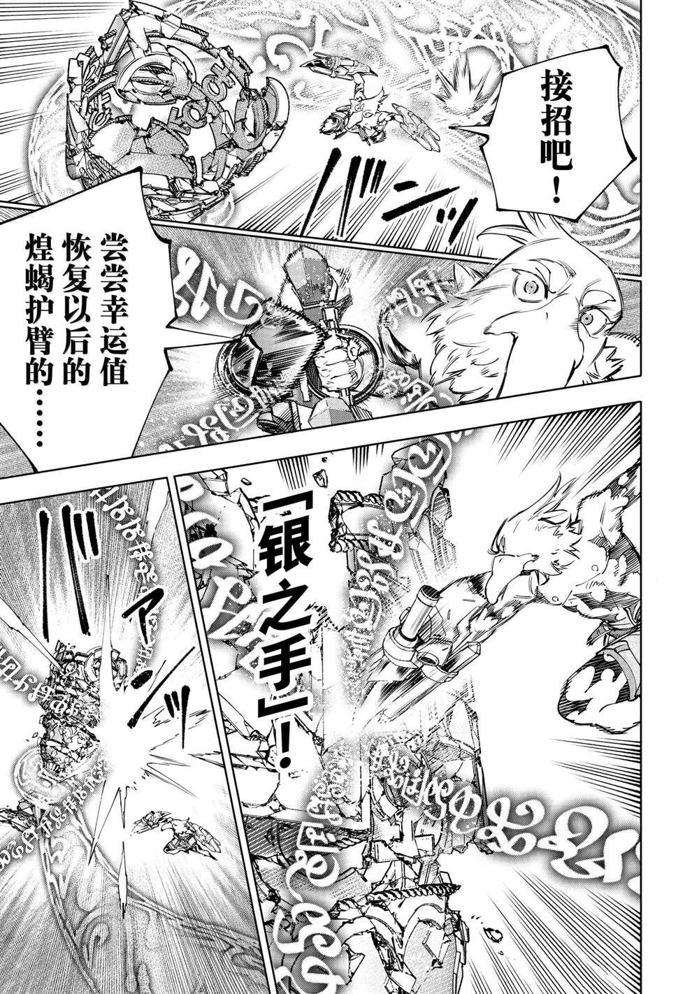 第189话