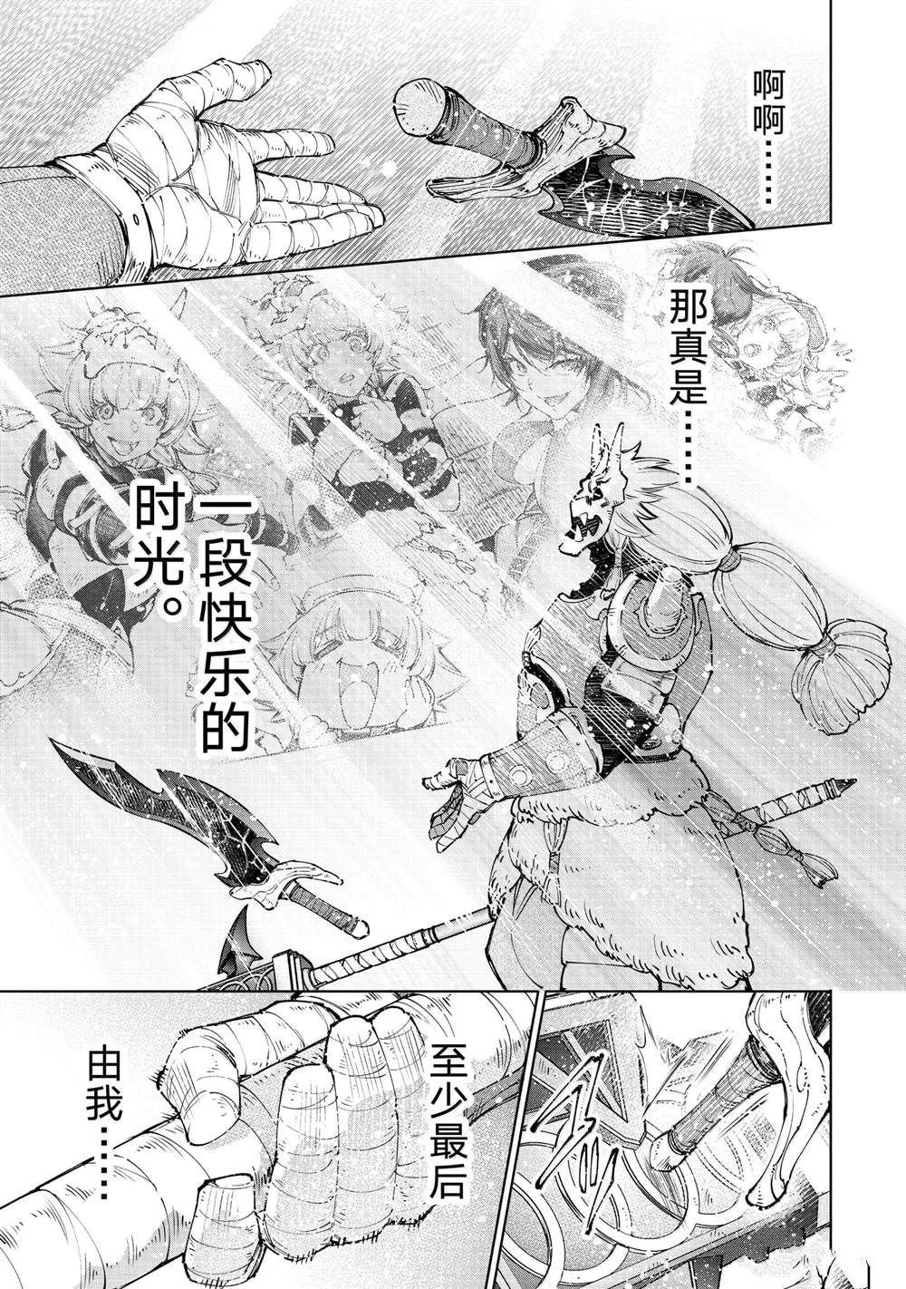 第189话