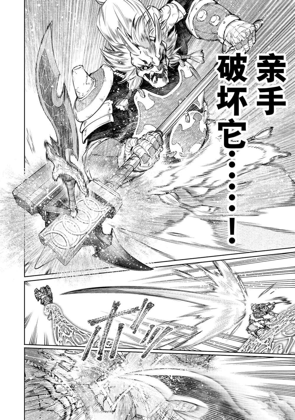 第189话
