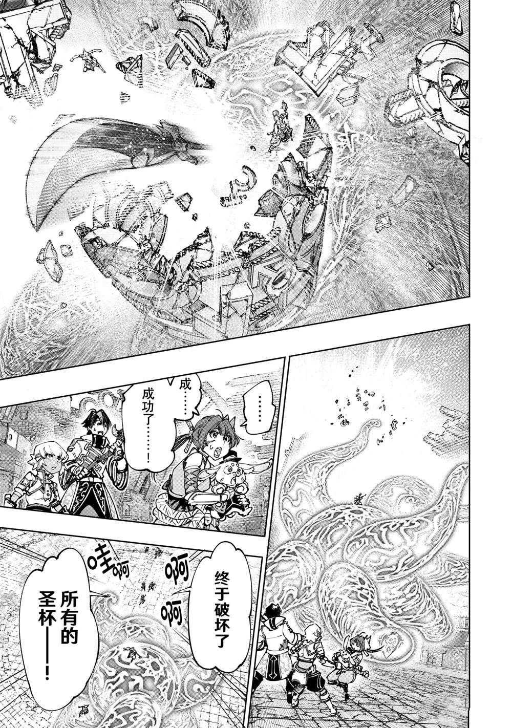 第189话