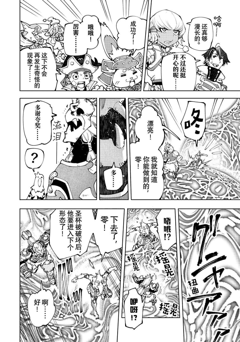 第189话