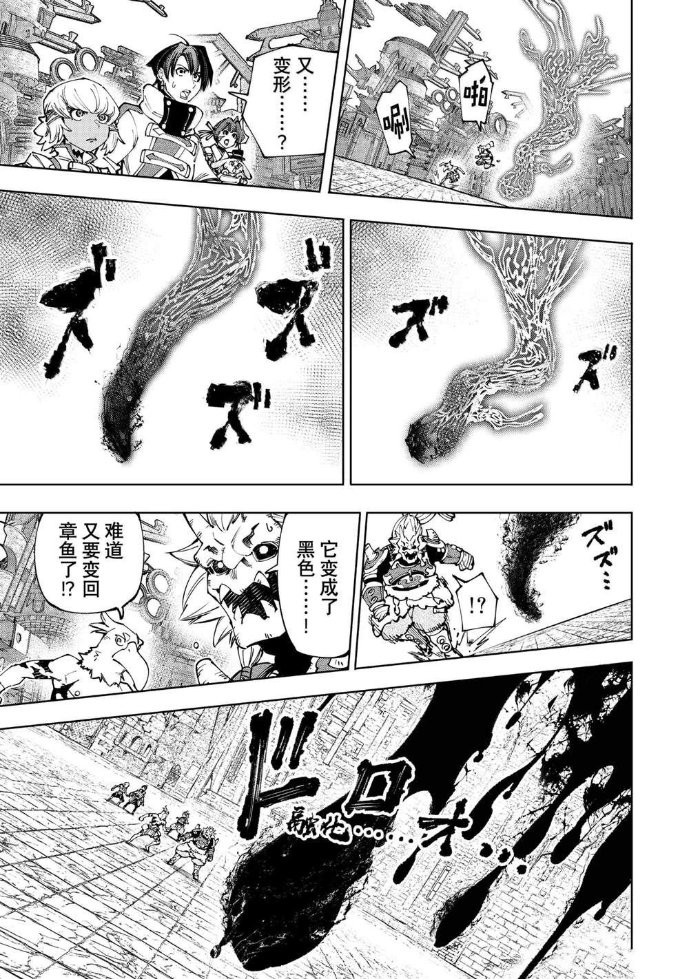 第189话