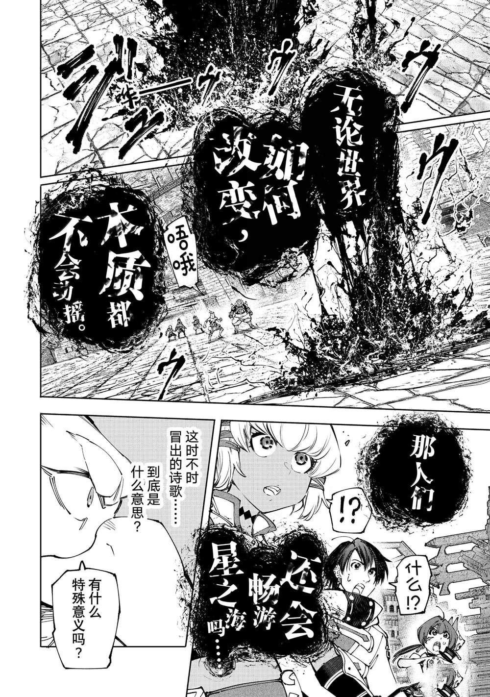 第189话