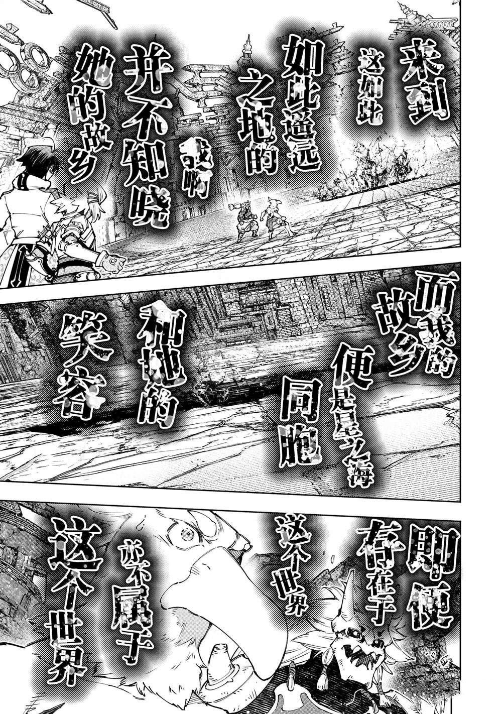 第189话