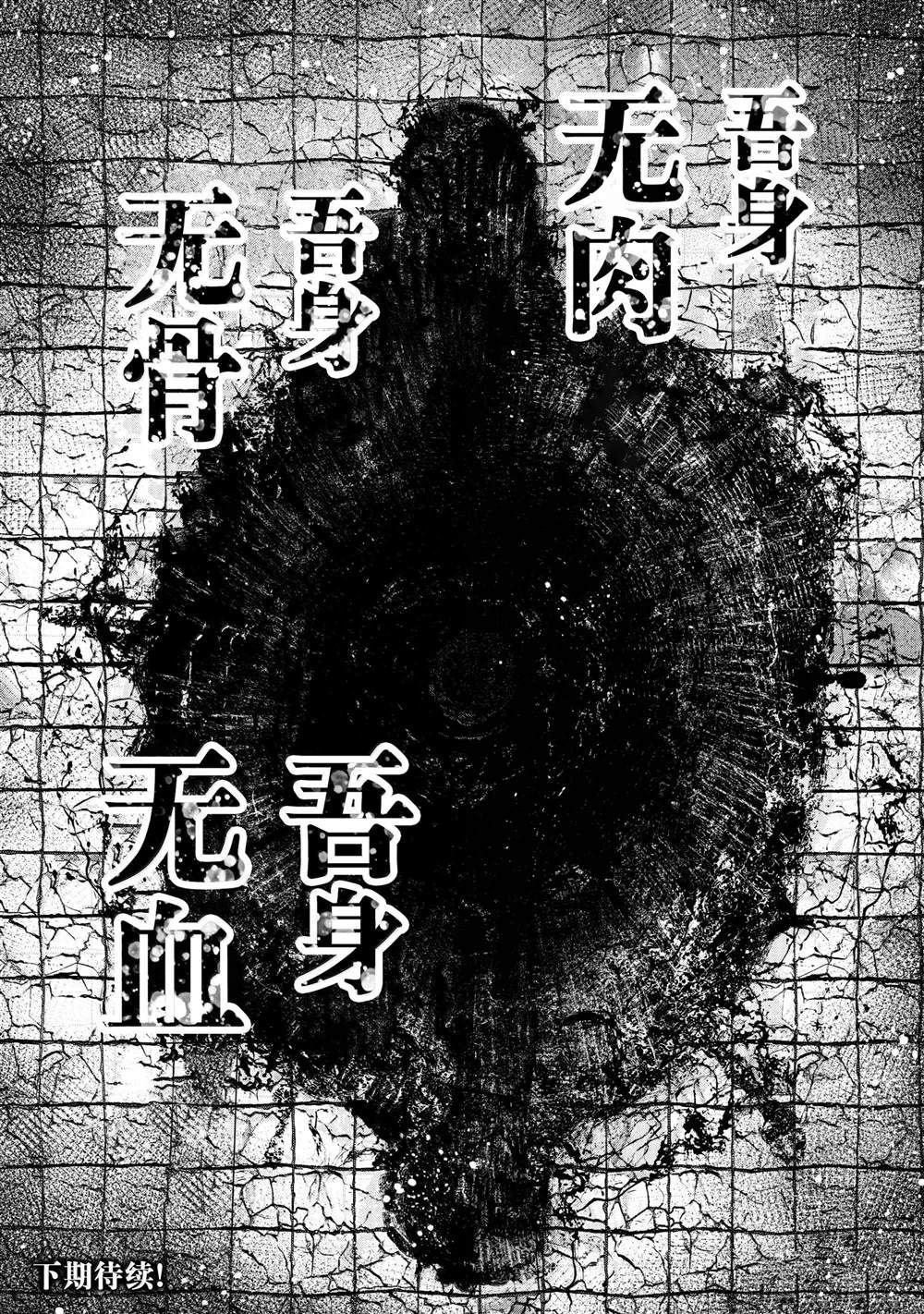 第189话