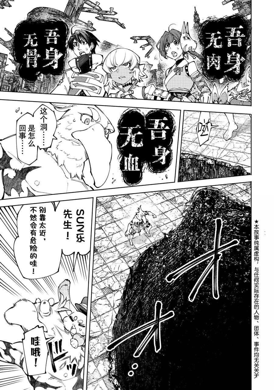第190话