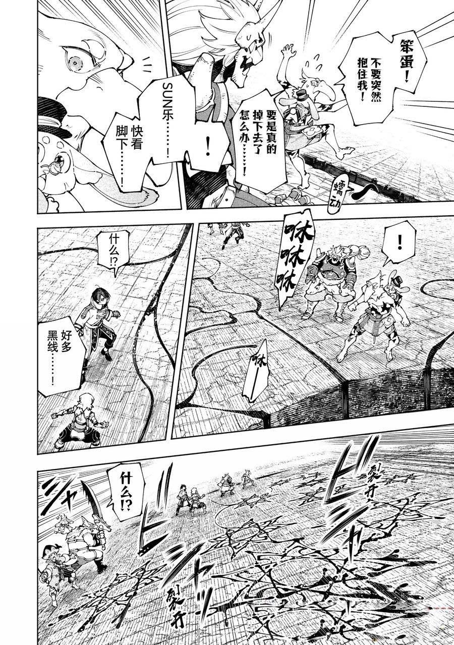 第190话
