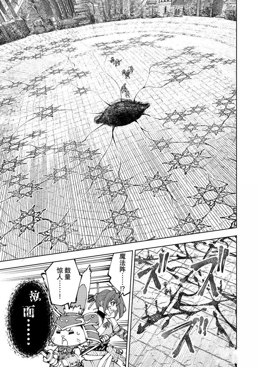 第190话