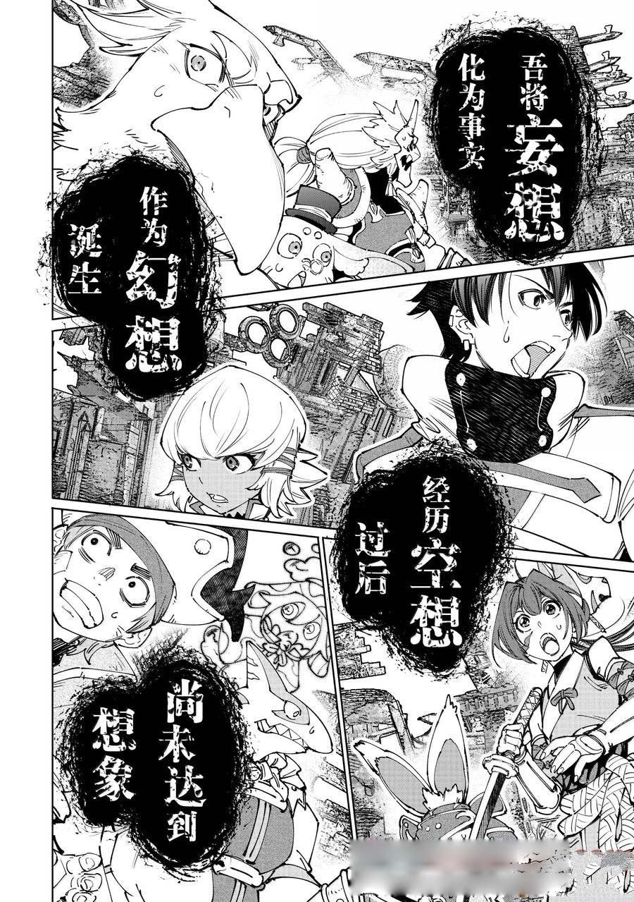 第190话