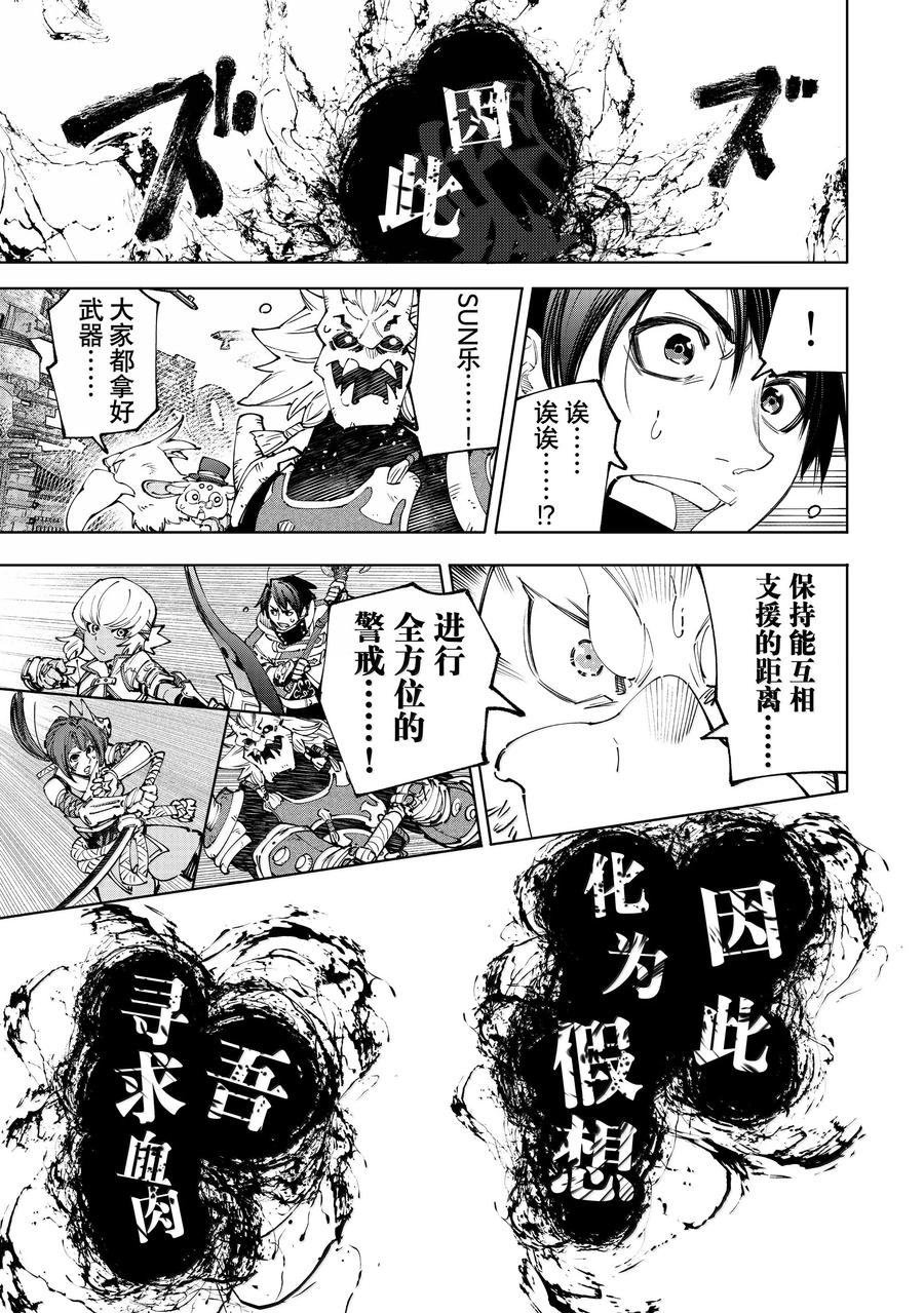 第190话