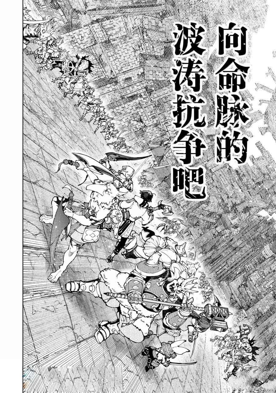 第190话