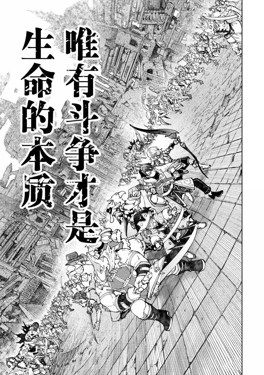 第190话