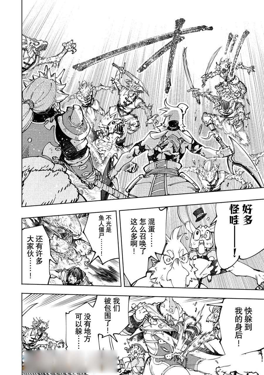 第190话