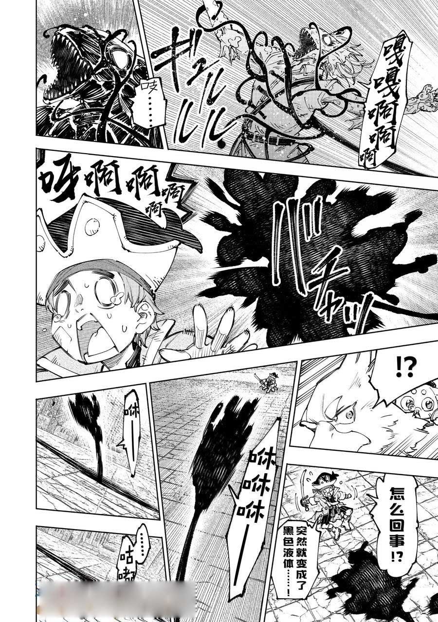 第190话