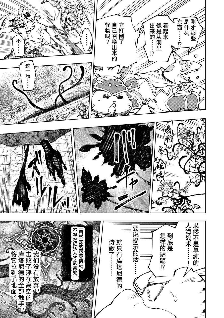 第190话