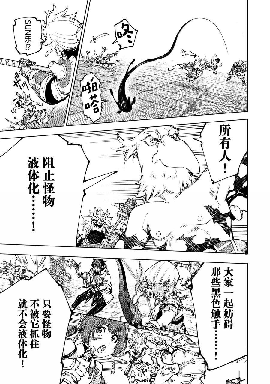 第190话