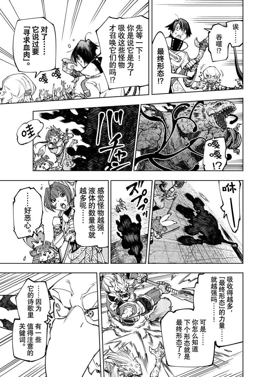 第190话