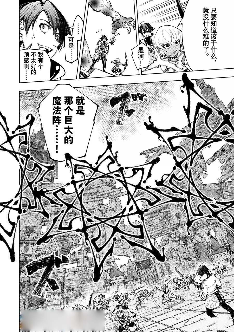 第190话