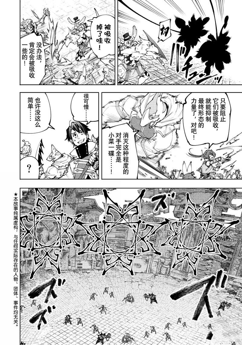 第191话