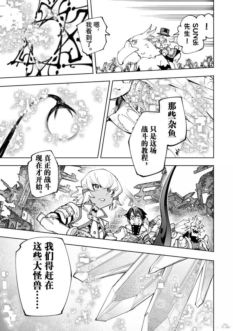 第191话