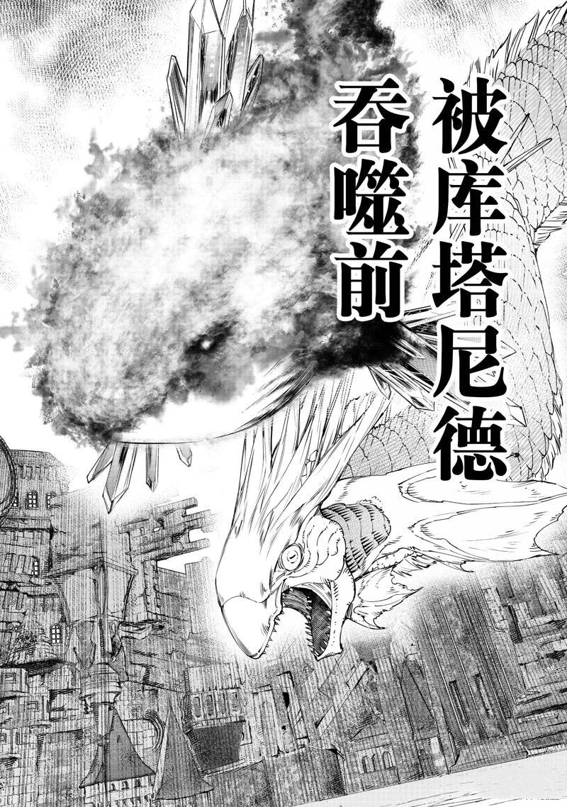 第191话