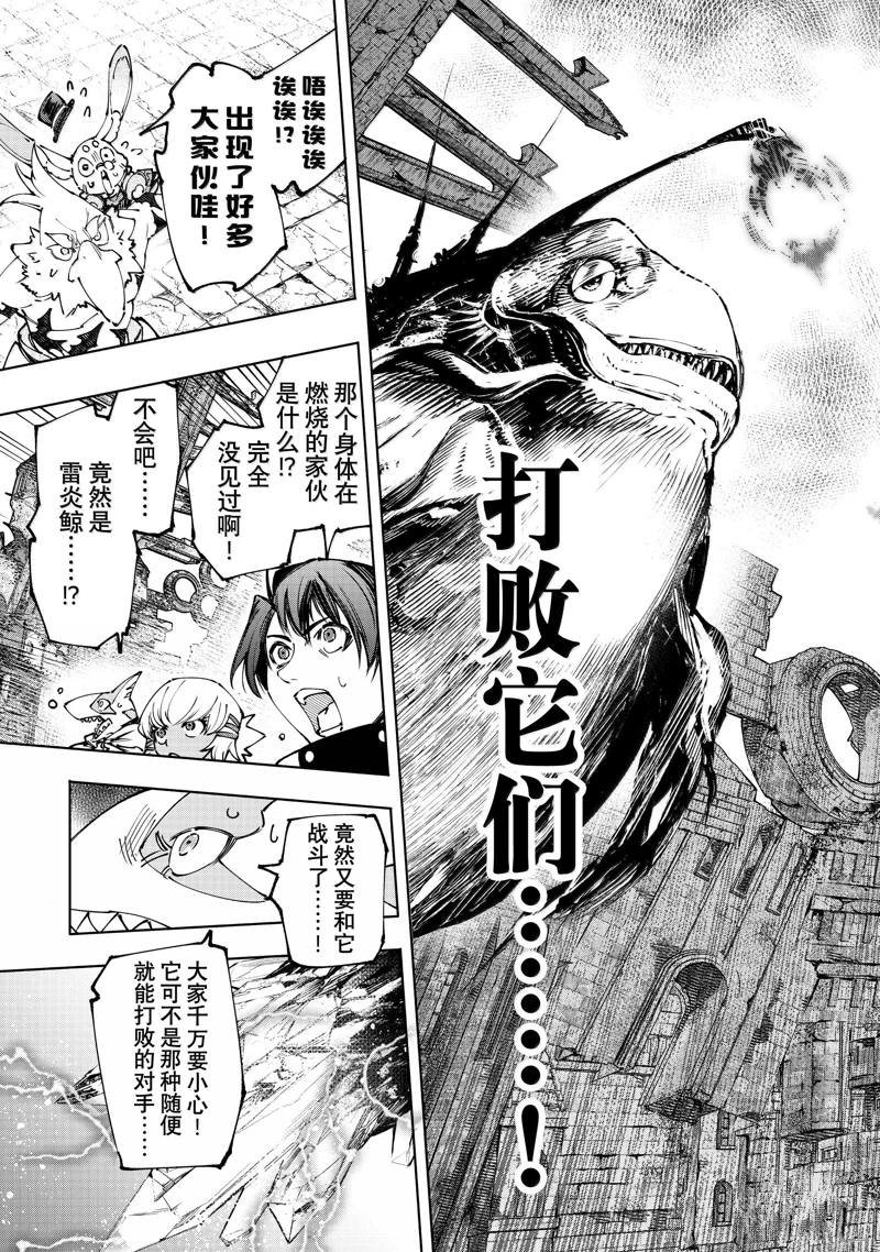第191话