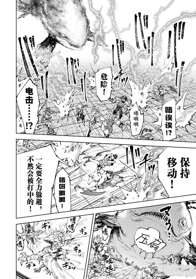 第191话