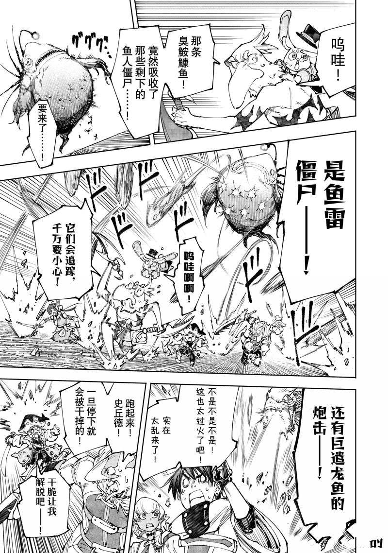 第191话