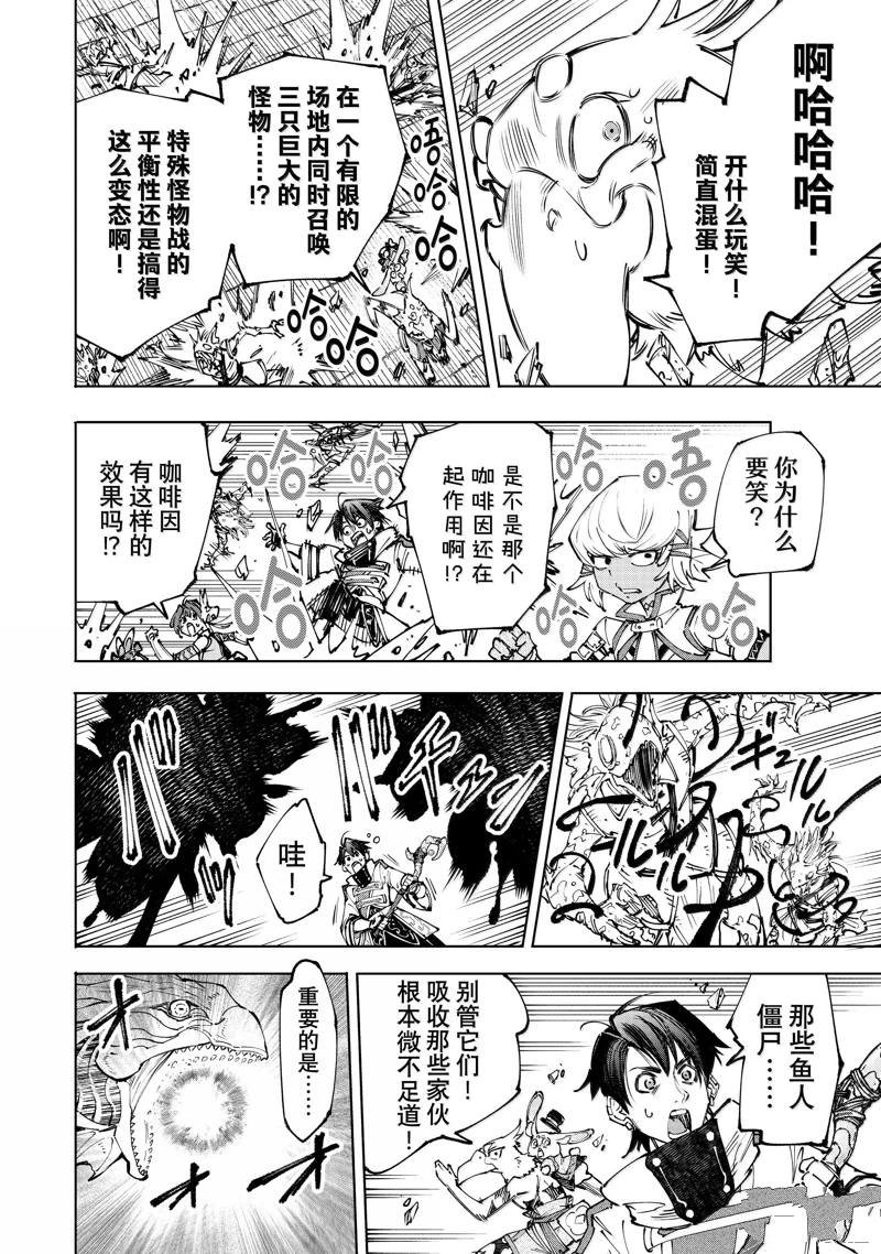 第191话