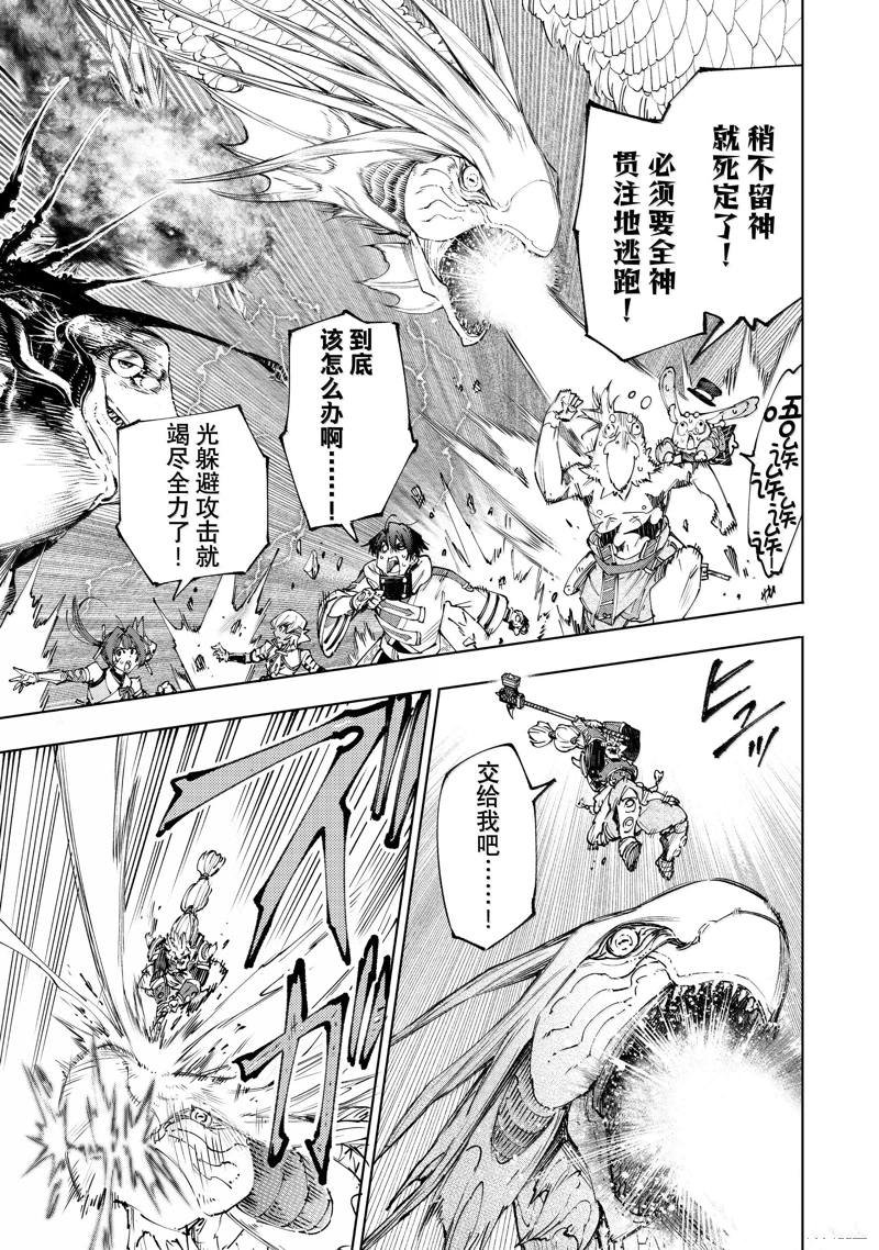 第191话