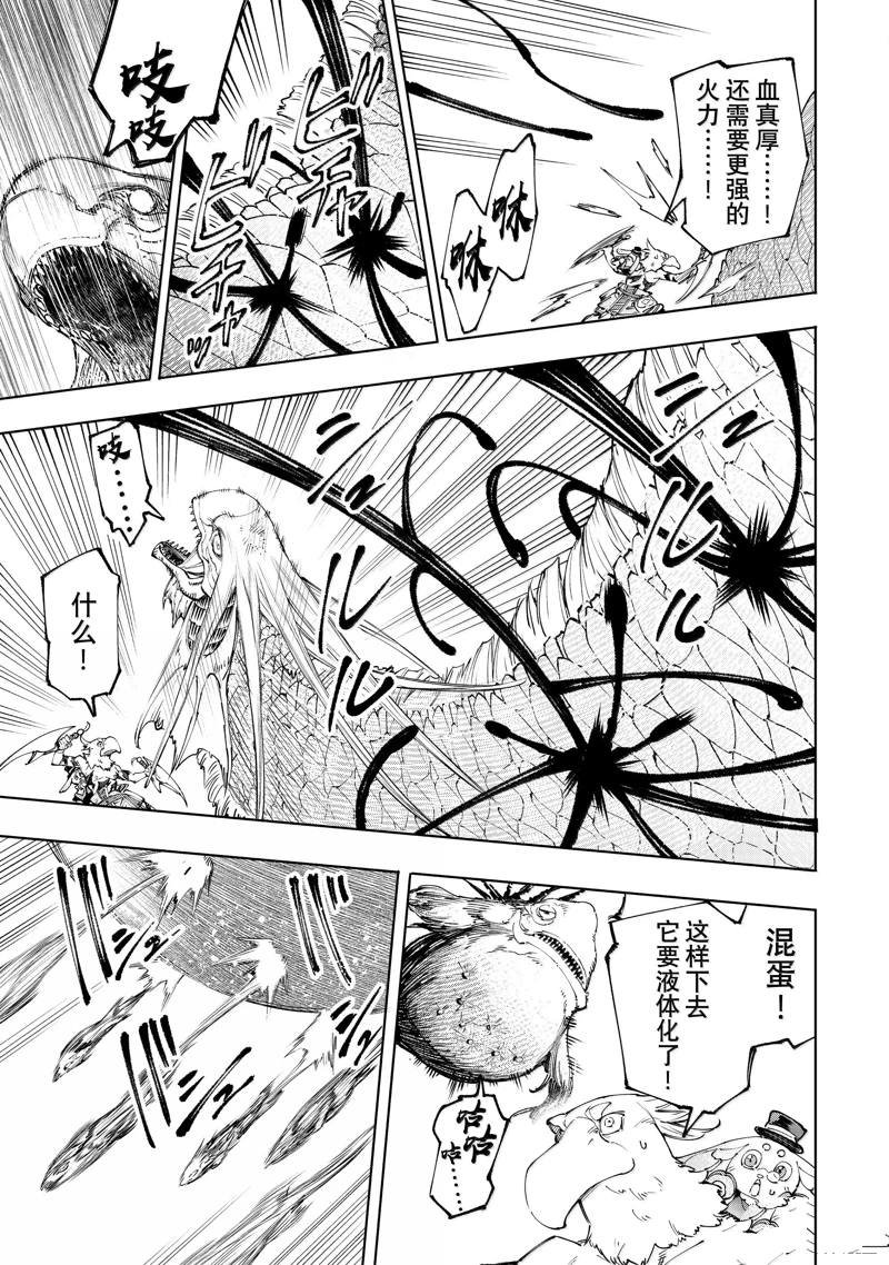 第191话