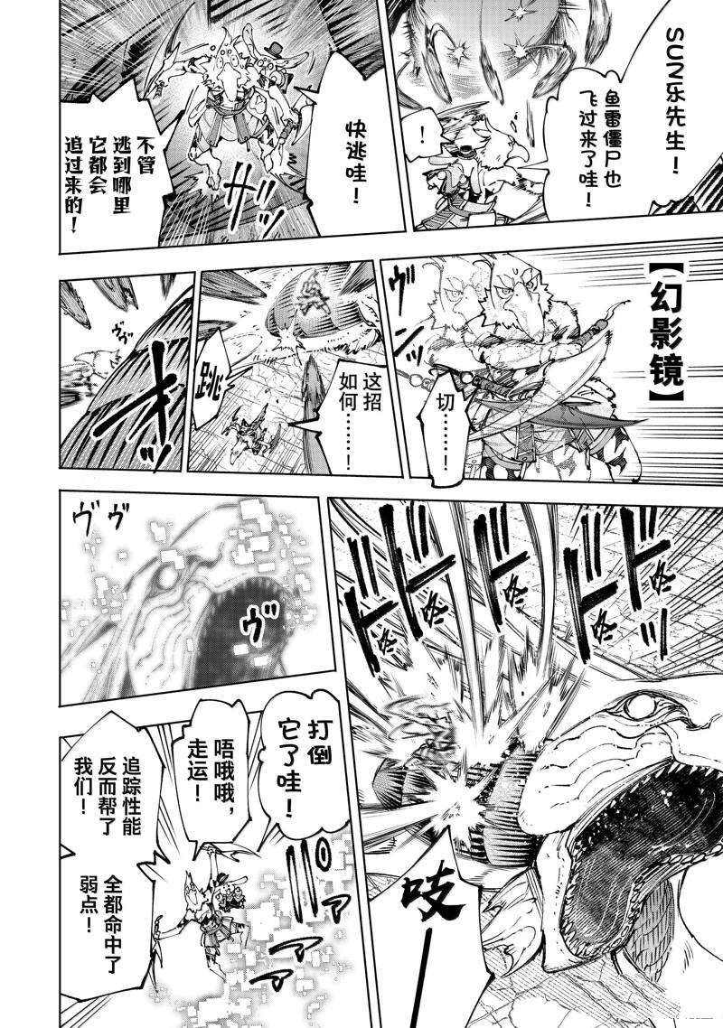 第191话