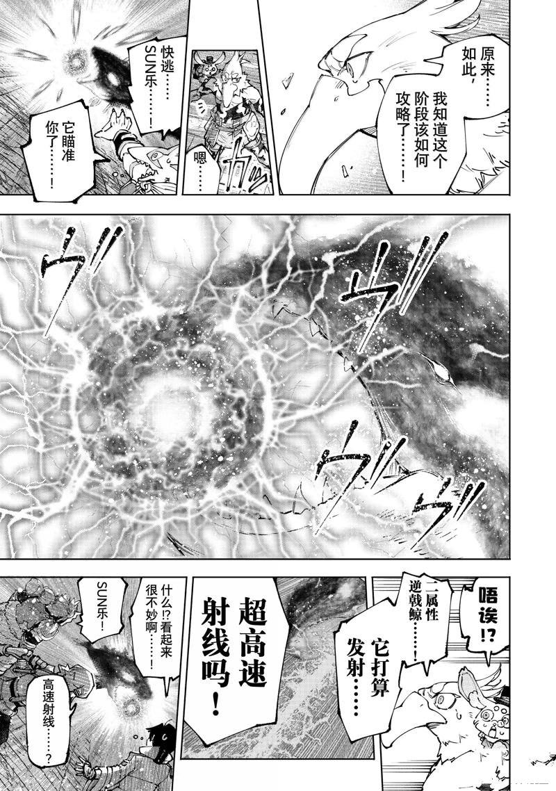 第191话