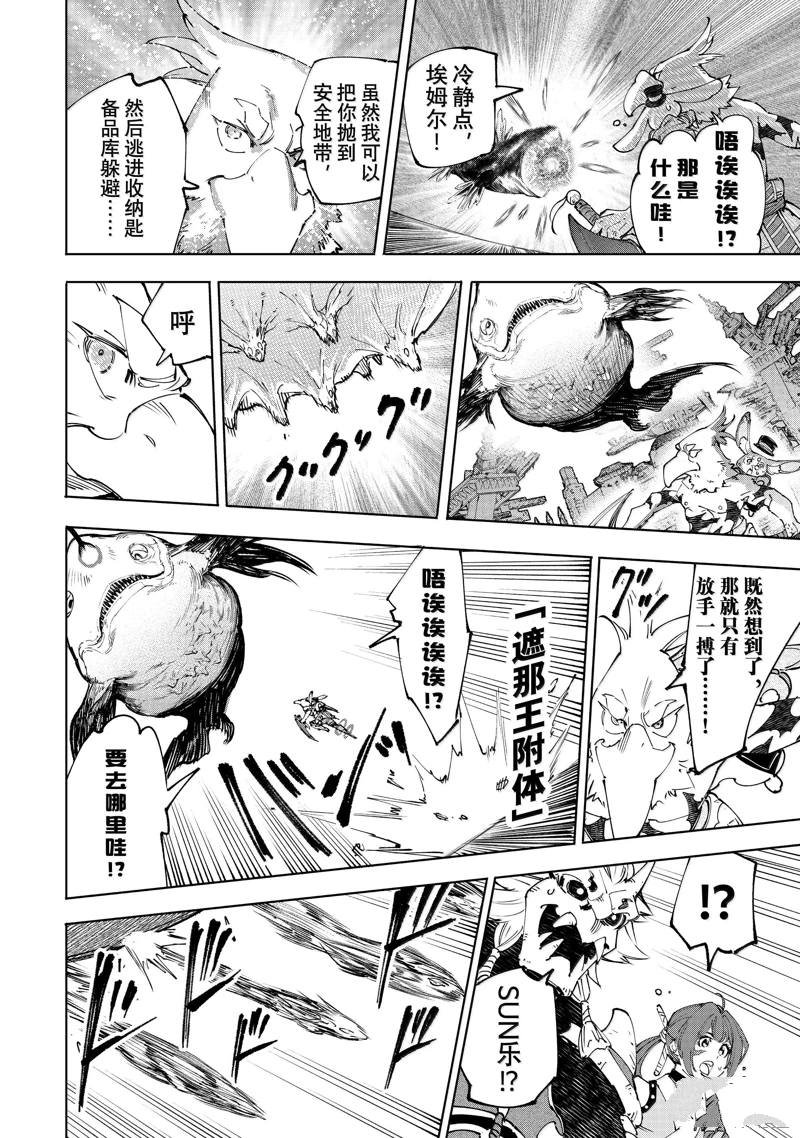 第191话