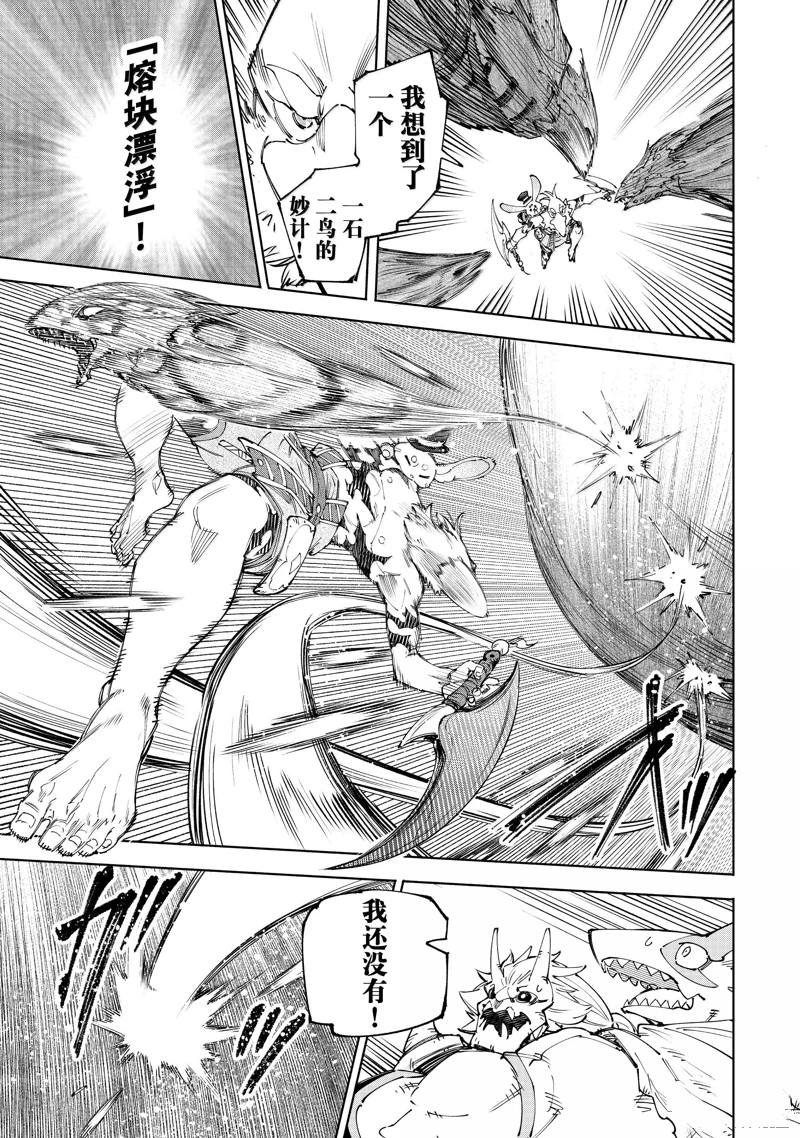第191话