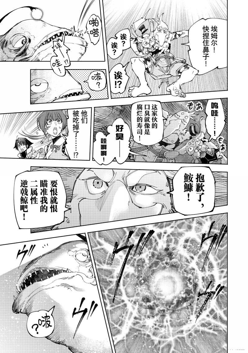 第191话