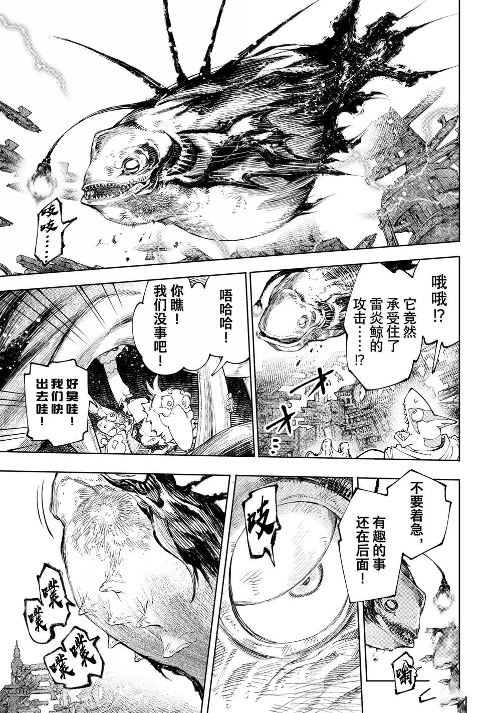 第192话