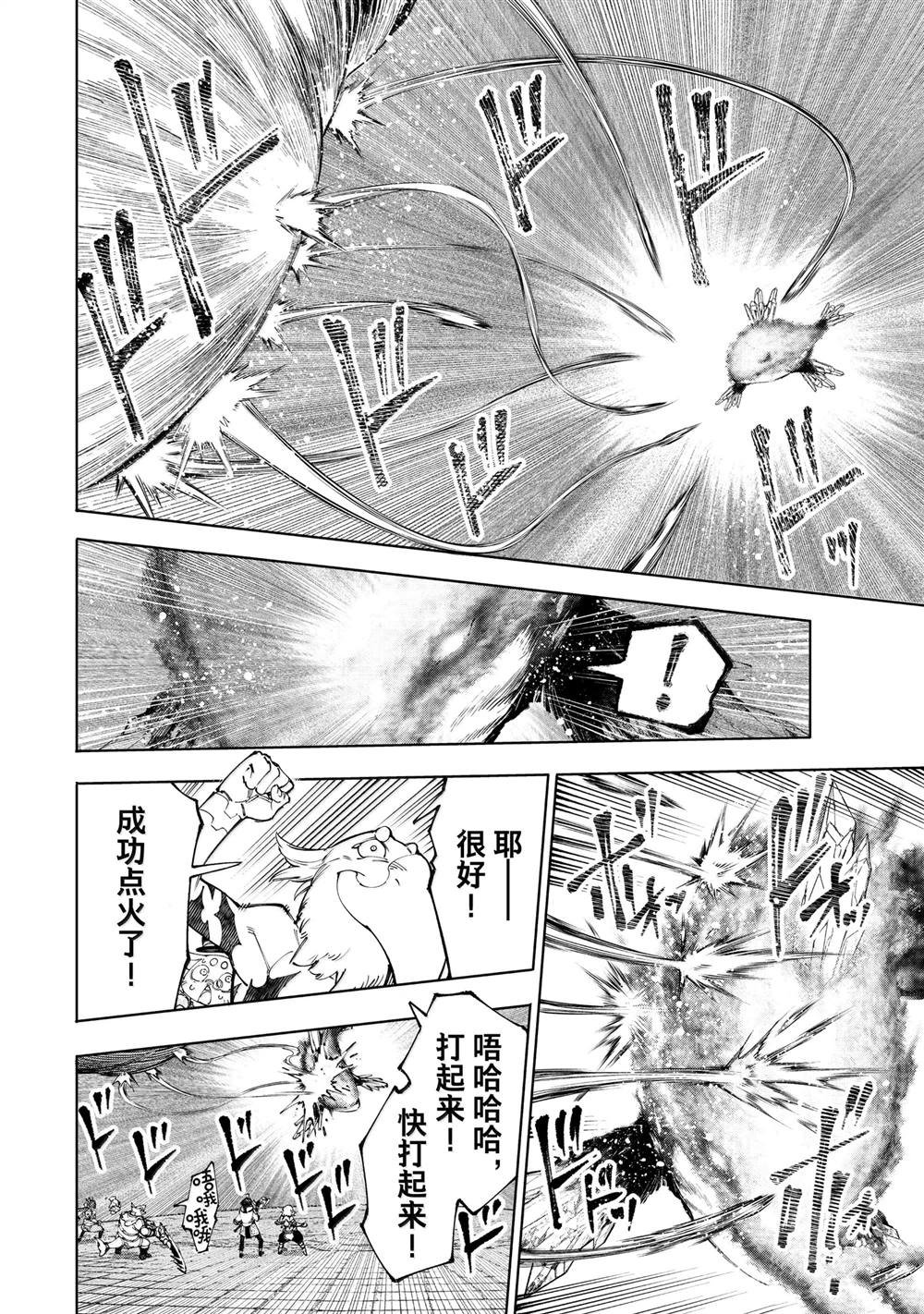 第192话