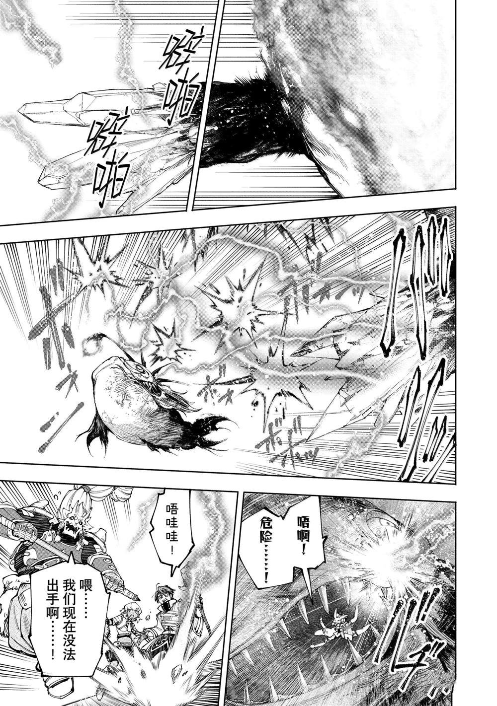 第192话
